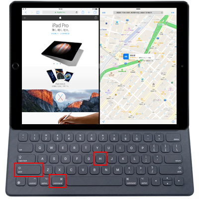 iPad Proのホーム画面に戻るためのショートカットキー