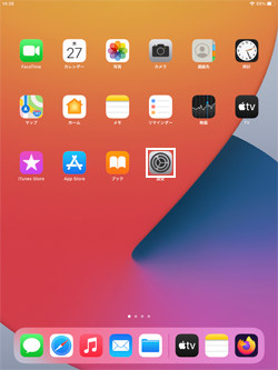 iPad/iPad miniで設定をタップする