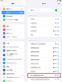 iPadのWi-Fi設定画面で「at_STARBUCKS_Wi2」を選択する