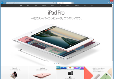 PCをiPadとのBluetooth接続のインターネット共有機能でインターネット接続する