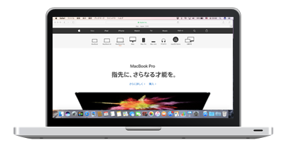 MacをiPadとのWi-Fi接続のテザリングでインターネット接続する