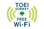 Toei_Subway_Free_Wi-Fi