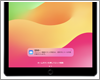 iPad/iPad miniで受信メールの内容プレビューを非表示にする