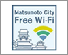 iPad Pro/Air/miniを松本市内の「Matasumoto City Free Wi-Fi」で無料Wi-Fi接続する