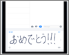 iPadの「メッセージ(iMessage)」で手書きメッセージを送信する