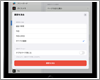 iPadのSafariで閲覧履歴を表示・削除する