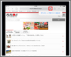 iPad Air/miniのSafariでスマホ/タブレット版のWebページをPC版に切り替える