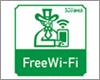 iPadをコメダ珈琲店の「Komeda_Wi-Fi」で無料インターネット接続する