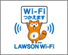 iPad/iPad miniを『LAWSON(ローソン) Wi-Fi』で無料Wi-Fi接続する