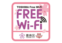 TOSHIMA Free Wi-Fi