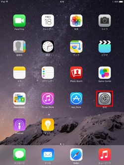 iPad Air 2/iPad mini 3で指紋認証設定画面を表示する