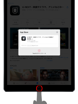 iPadの指紋認証(Touch ID)でアプリを購入する