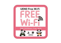Ueno Free Wi-Fi