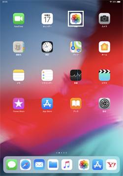 iPad Proで写真アプリを起動する