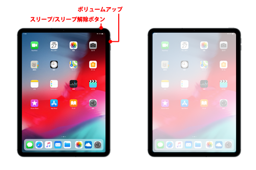 Usb C搭載ipadでスクリーンショットを撮影する方法 Ipad Wave