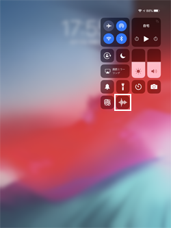 iPadのコントロールセンターからボイスメモを起動する