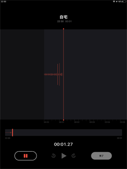 iPadのボイスメモで音声の録音を開始する