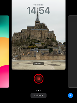 iPadで壁紙のゴミ箱アイコンをタップして削除する