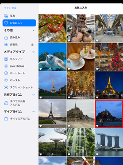 iPadでロック画面に表示する写真・画像を選択する