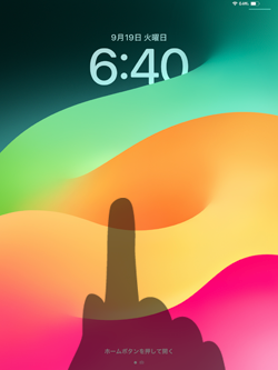 iPadのロック画面から壁紙の新規追加画面を表示する