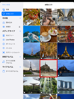 iPadでロック画面に表示する写真・画像を選択する