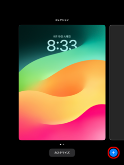 iPadのロック画面から新しい壁紙を追加する