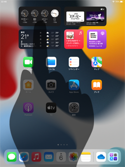 iPadでウィジェット移動する