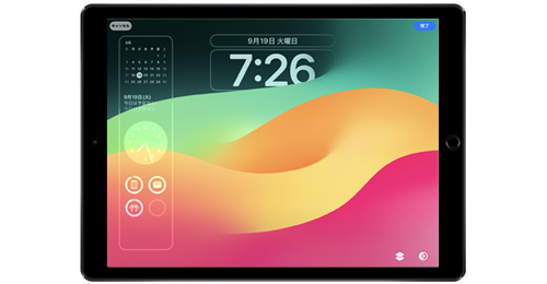 iPadのロック画面にウィジェットを追加・表示・変更・編集・削除する
