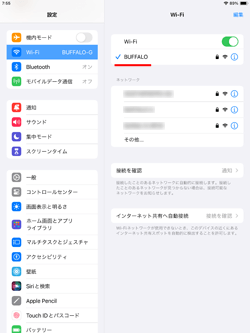 iPad/iPad miniで接続したWi-Fiネットワークにチェックマークが表示される