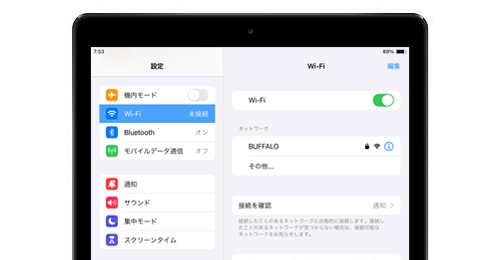 iPad(iPad Pro/iPad Air/iPad mini)をWi-Fi(無線LAN)接続する