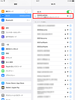 iPadのWi-Fi画面で「00000JAPAN」を選択する