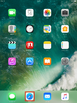 iPadで「Safari」を起動する
