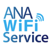 ANA Wi-Fi Service