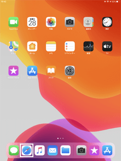 iPadで「Safari」アプリを起動する