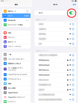 ドトールコーヒーでiPadでWi-Fiをオンにする