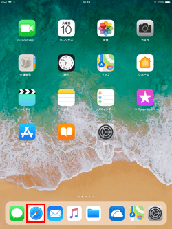 iPadのSafariで「Ehime Free Wi-Fi」の接続画面を表示する