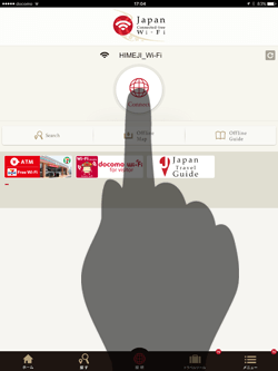 iPadを「Japan Connected-free Wi-Fi」アプリでインターネット接続する