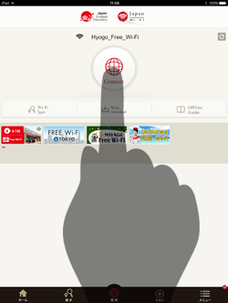 iPadを「Japan Connected-free Wi-Fi」アプリで「Hyogo_Free_Wi-Fi(Lite)」に接続する