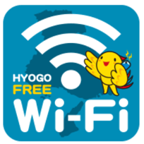 Hyogo_Free_Wi-Fi