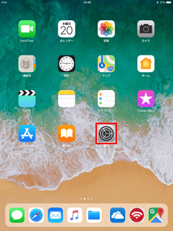 iPadで設定アプリを起動する