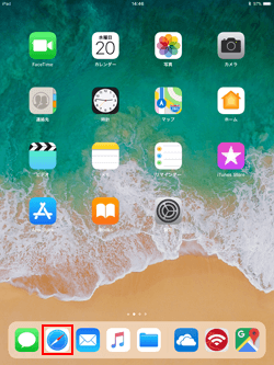 iPadで「Safari」を起動する
