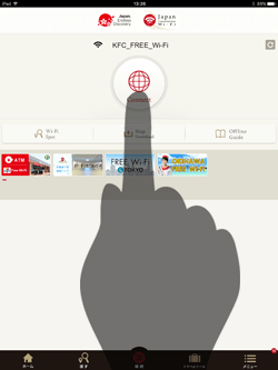 iPadを「Japan Connected-free Wi-Fi」アプリで「KFC FREE Wi-Fi」 に接続する