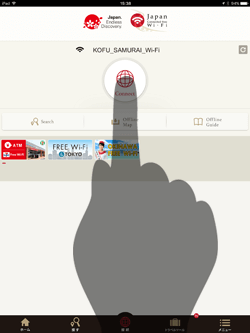iPadを「Japan Connected-free Wi-Fi」アプリで「Matsumoto City Free Wi-Fi」をタップする