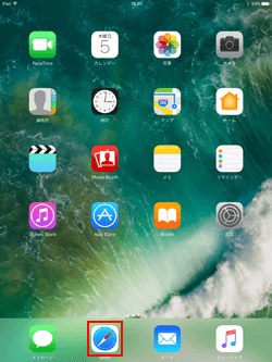 iPad Pro/Air/miniで「Safari」を起動する