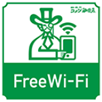 Komeda Wi-Fi