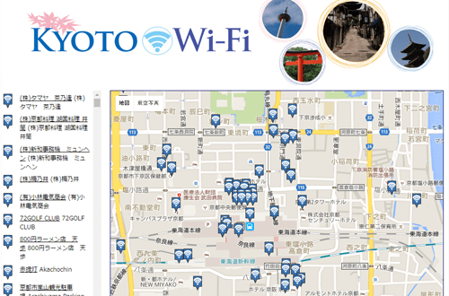 KYOTO Wi-Fi エリア