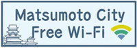 Matsumoto City Free Wi-Fi