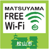MATSUYAMA FREE Wi-Fi