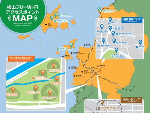 松山 フリー Wi-Fi アクセスポイントMAP