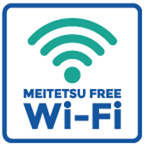 MEITETSU FREE Wi-Fi